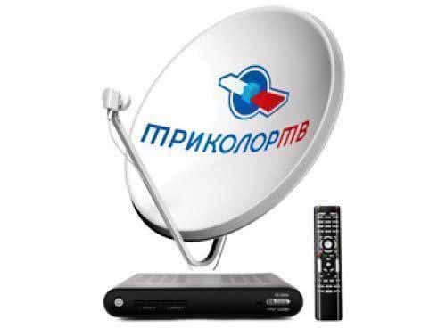 Спутниковые антенны «Триколор ТВ» купить в СПб