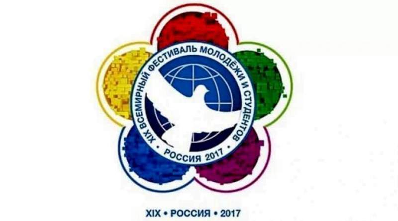 К подготовке волонтеров для XIX Всемирного фестиваля молодежи и студентов приступят в Хабаровском крае 