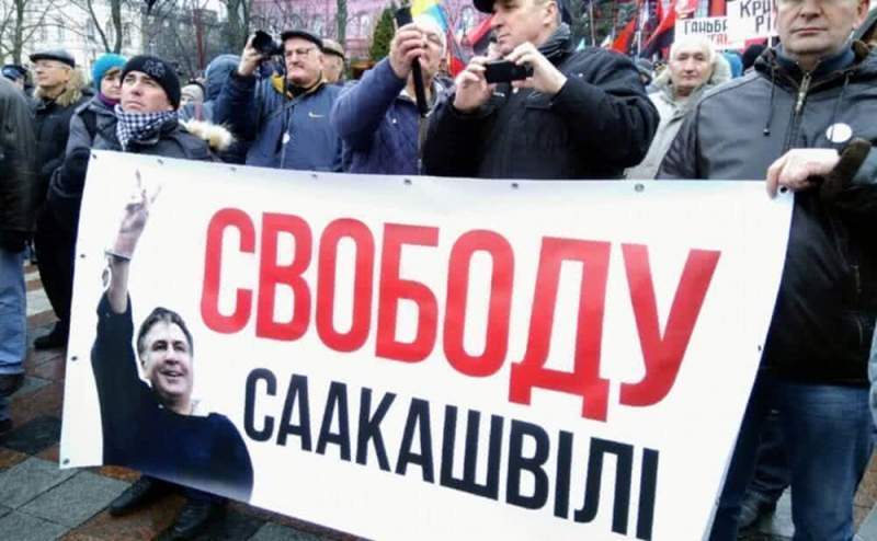 Сторонники Саакашвили потребовали импичмента Порошенко 