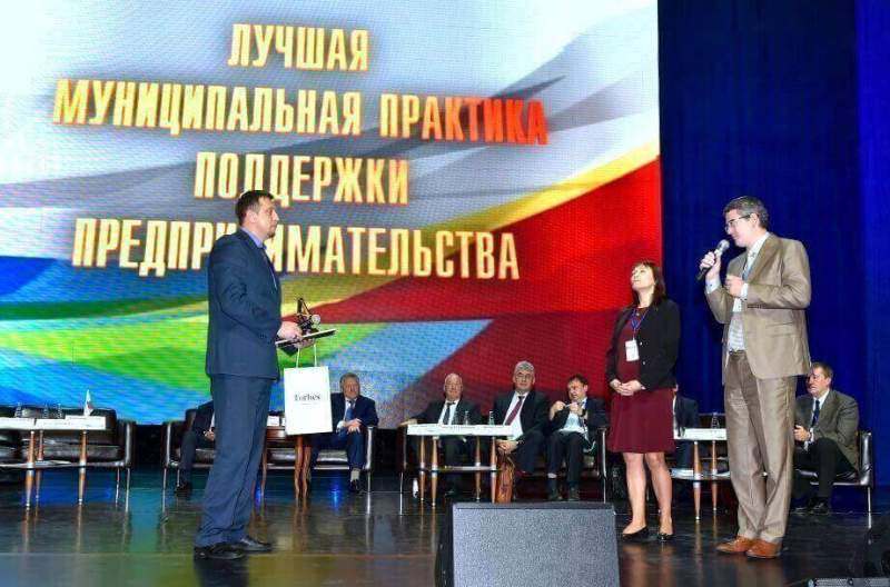 Опыт Комсомольска-на-Амуре по поддержке предпринимателей признан лучшим на Дальнем Востоке