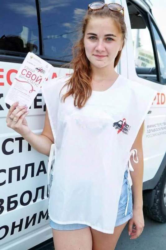 Тверская область присоединится к акции «Тест на ВИЧ: Экспедиция 2019»
