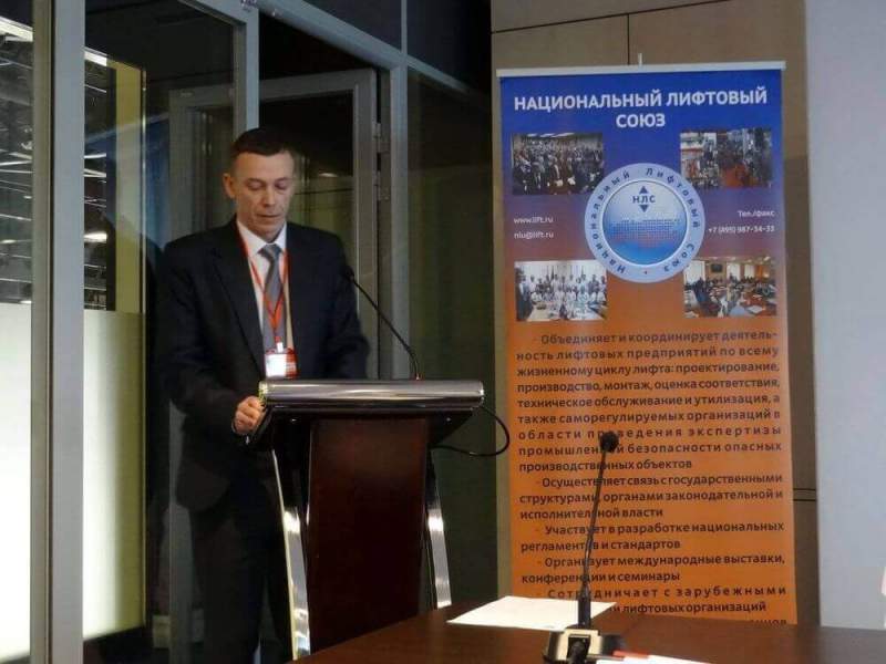 Государственная жилищная инспекция Санкт Петербурга приняла участие в семинаре Национального Лифтового Союза