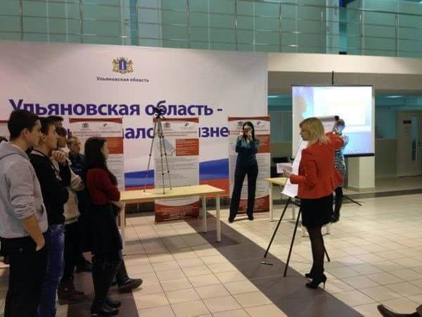 В Ульяновской области успешно развивается молодежное предпринимательство