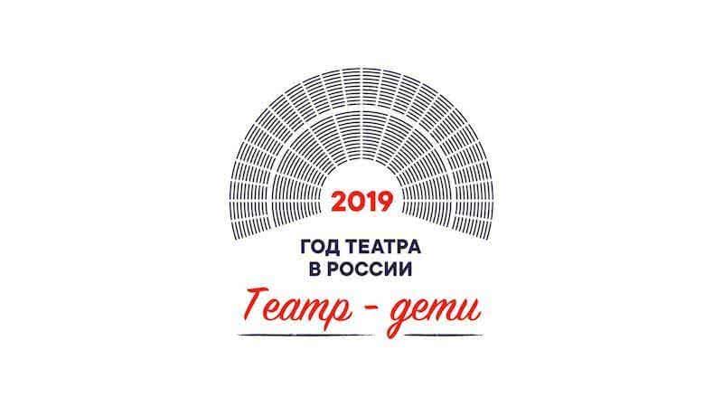 Объявлены победители фестиваля «Москва-Театр-Школа» в рамках культурно-социального проекта «Театр-дети»