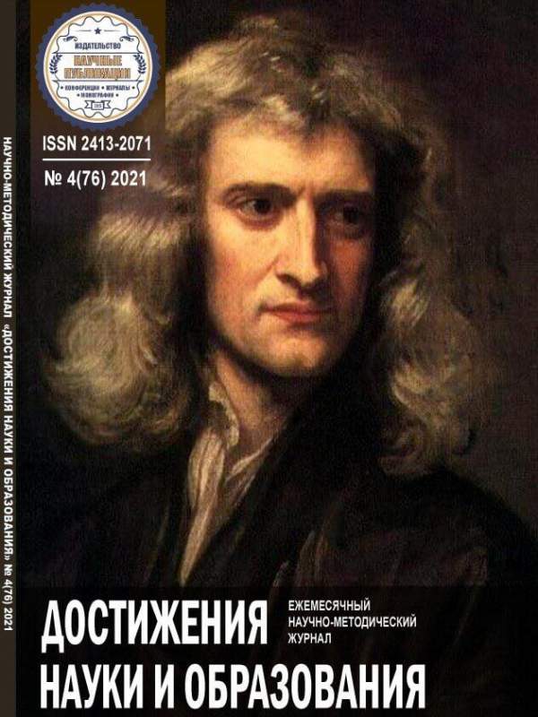 Авторы научных социально-экономических статей - ученики школы № 2065