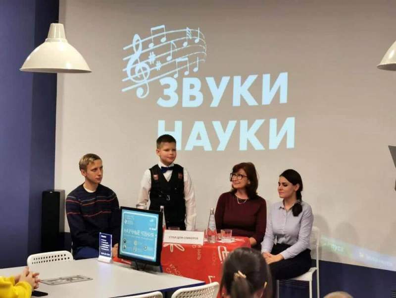 В проекте «Звуки науки» в Ульяновске зазвучал саксофон