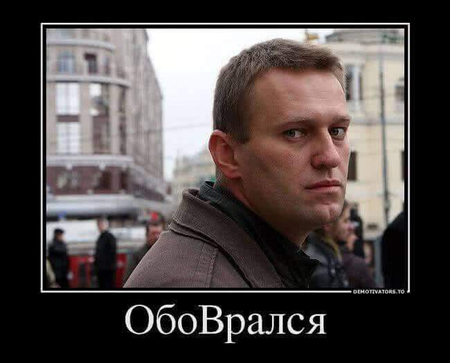 Навальный и его "благотворительность"