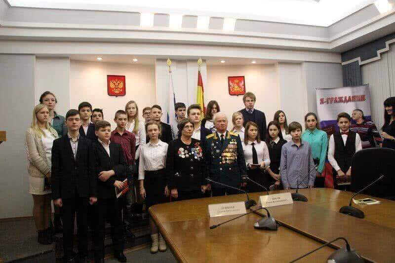 Юным жителям Воронежской области  вручили паспорта 