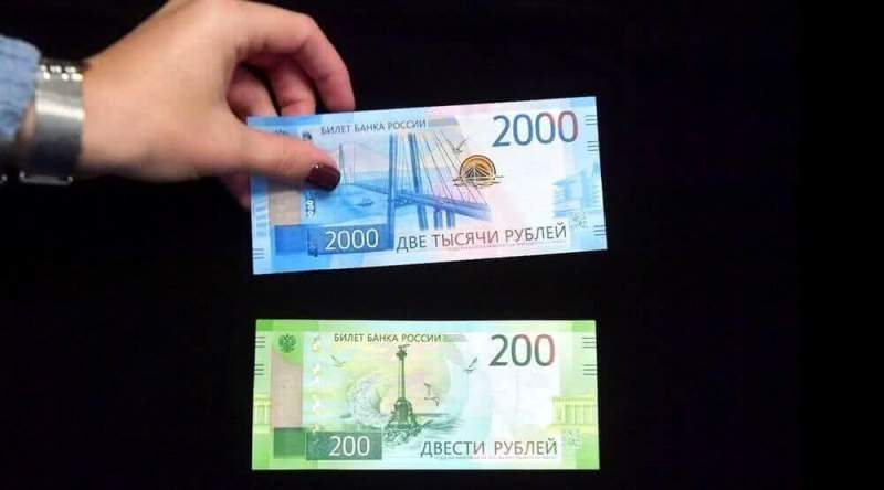 В России поступили в обращение новые денежные купюры