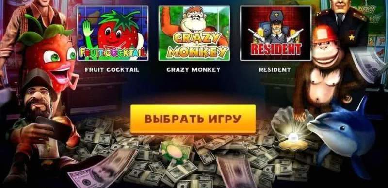 Азарт Плей – официальный сайт казино