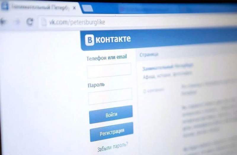 Накрутка голосов на опросы вКонтакте