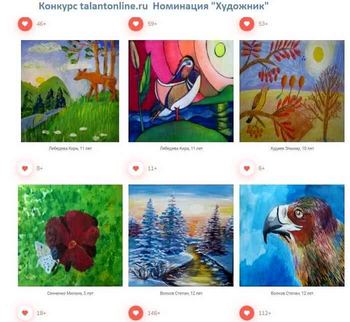 Подведены итоги первого конкурса детского творчества «Талант онлайн»