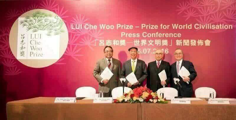 Объявлены первые лауреаты премии LUI Che Woo Prize - Prize for World Civilisation