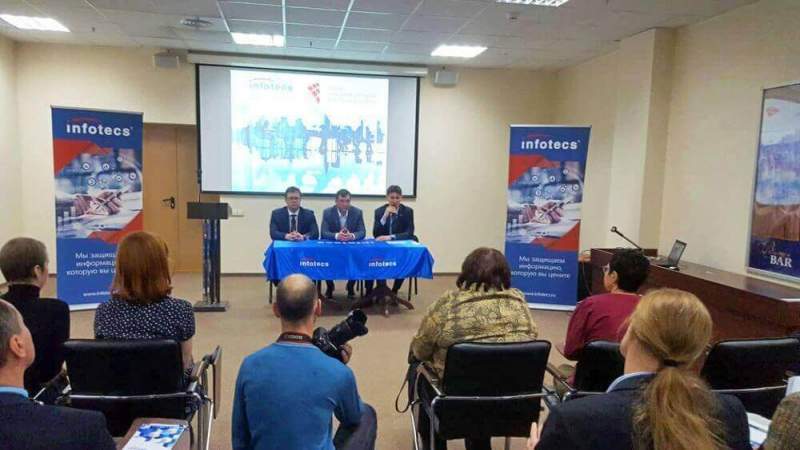 Компания ИнфоТеКС открыла региональное представительство в Екатеринбурге 