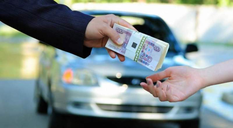 Займ под залог авто