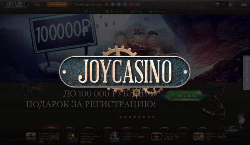 Официальный сайт Joycasino