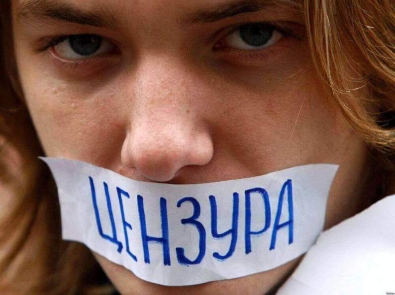 Цензура в России недопустима