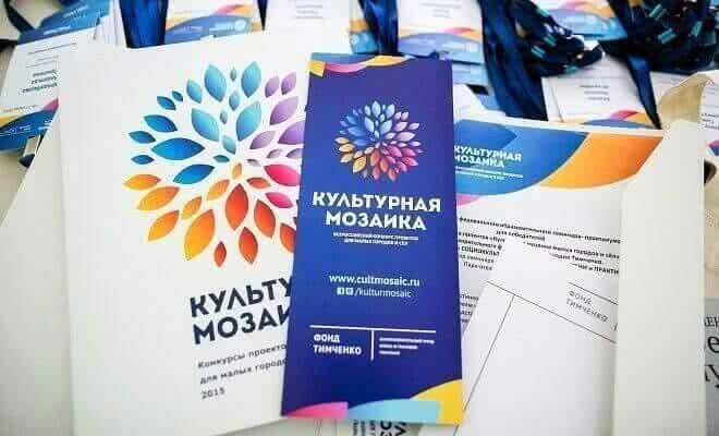 СО НКО Ростовской области получат поддержку Фонда Тимченко