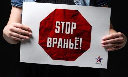 Новая провокация «Голоса»: в Перми работников заводов «заставляют» голосовать