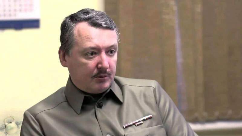 Игорь Стрелков: нумизмат или террорист?