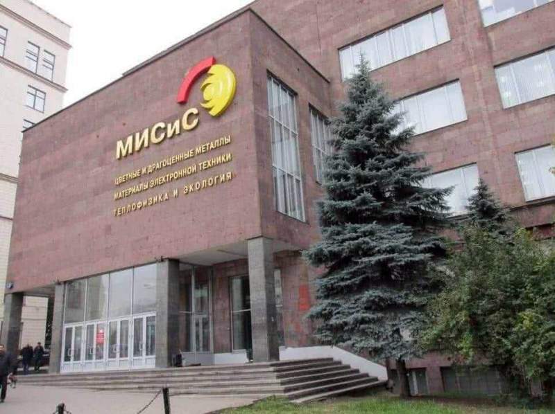 Сергей Собянин принял участие в подписании соглашения о сотрудничестве Москвы и НИТУ МИСиС