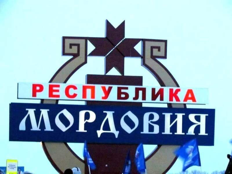 55-летие телерадиовещания в Республике Мордовия