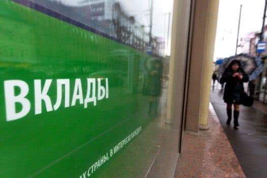 Денис Тихонов рассказал о росте объема вкладов в московских банках