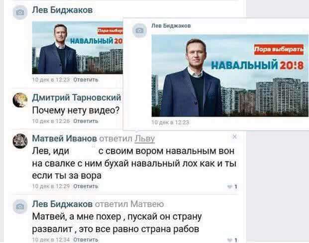 Шокировавшую россиян поножовщину в Пермской школе устроил сторонник Навального