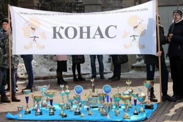 Благодаря ОНФ разрешилась конфликтная ситуация вокруг спортшколы «Конас» в Челябинске