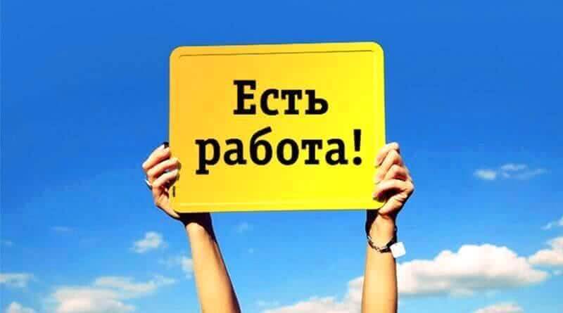 Свыше 8,6 тысяч вакансий открыто в Ульяновской области