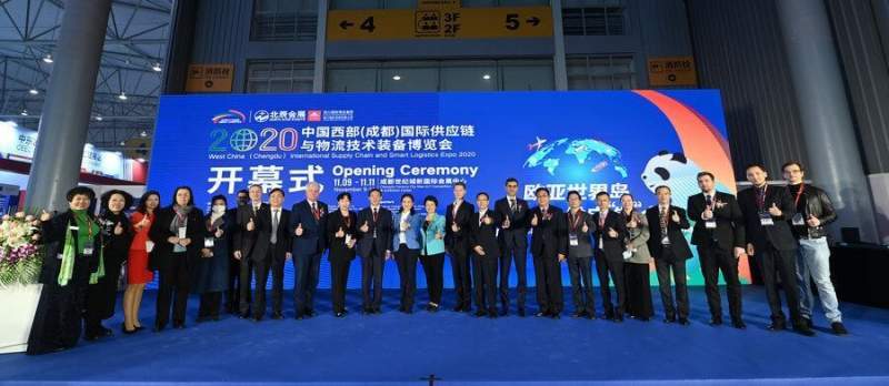 Открытие международной выставки SCSL 2020 состоялось в Чэнду