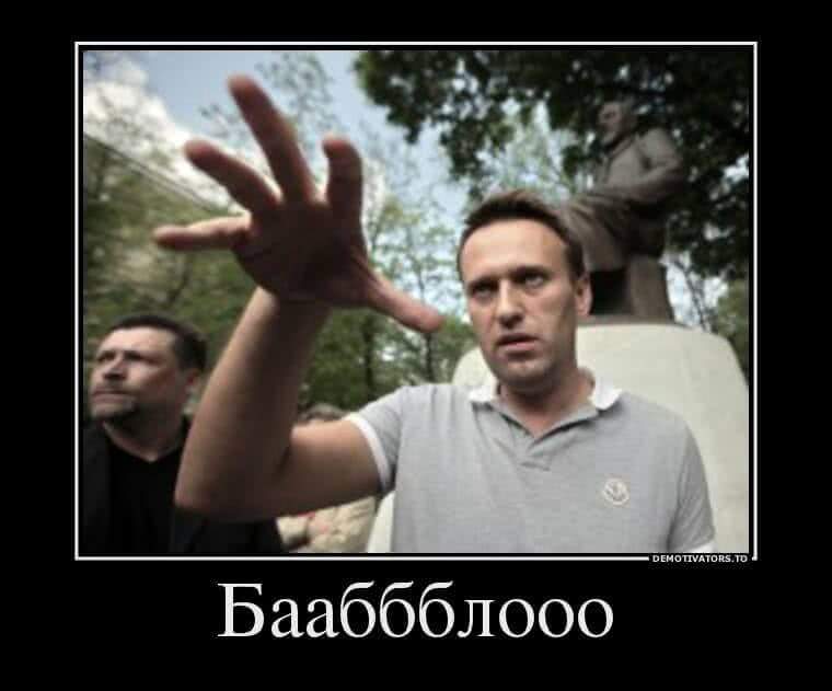 Сколько стоит лечение Навального в «Шарите» и кто оплачивает «курорт» россиянина