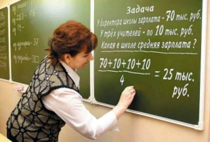 Исаак Калина рассказал о стабильном росте учительских зарплат в Москве