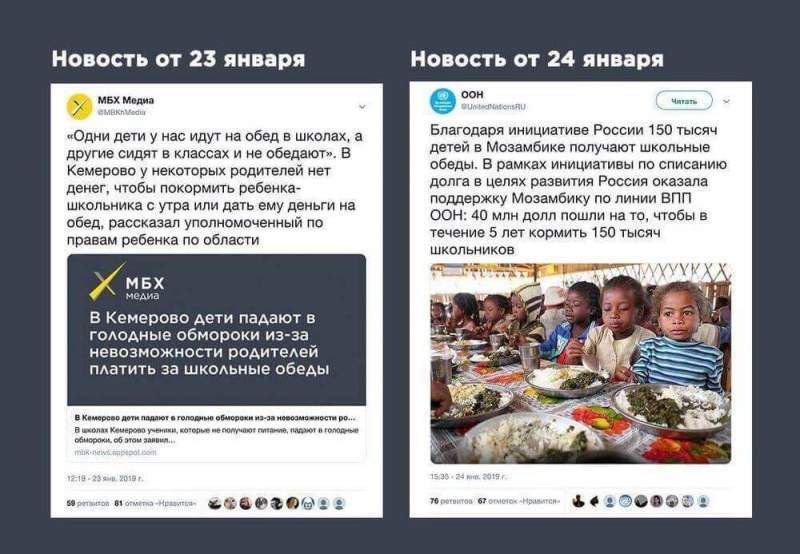 «МБХ Медиа» выпустило очередной фейк о смерти журналиста Виноградова 