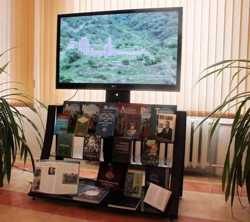День единства народов Дагестана отмечен в библиотеке Хасавюрта тематической книжной выставкой
