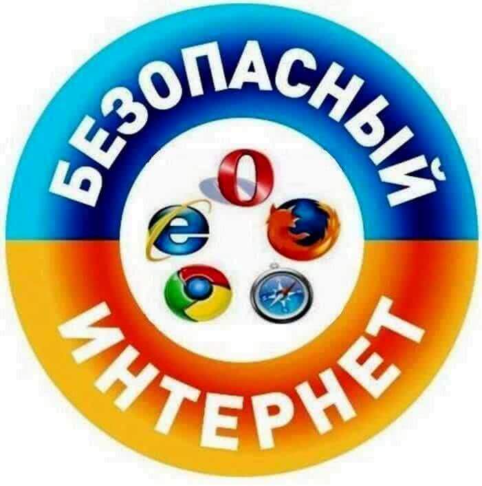 В Алтайском крае проходит выставка информационных продуктов, позволяющих обеспечить безопасность детей в Интернете