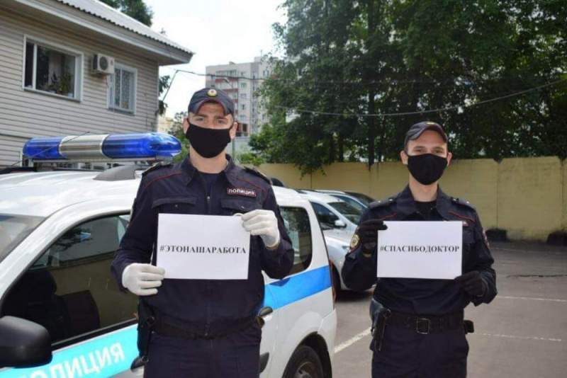 Полиция Зеленограда приняла участие во всероссийской акции в поддержку медицинских работников