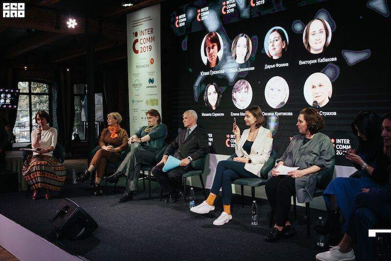 В Москве наградили победителей Премии InterComm 2019