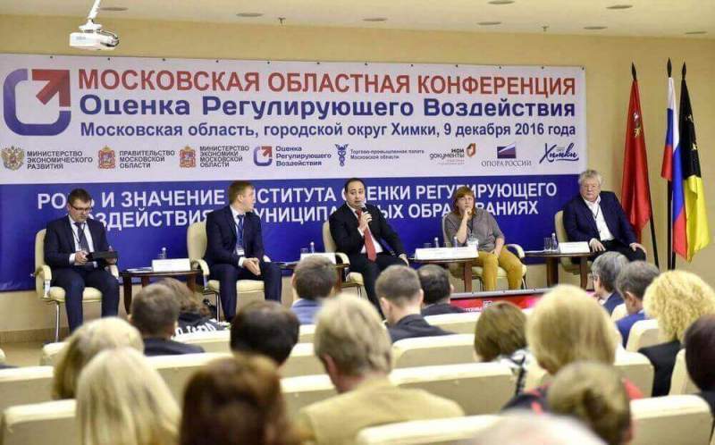 Дмитрий Волошин: "Нужно понимать и слышать современных предпринимателей"