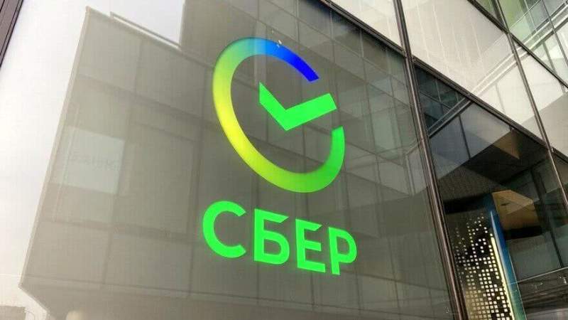 Рекордные для России дивиденды Сбера будут направлены в Фонд национального благосостояния