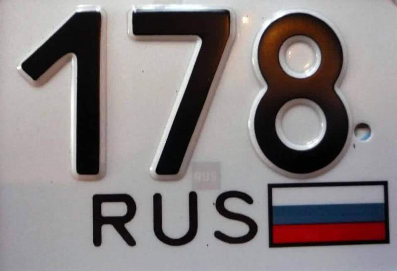 Новые коды регионов России на автомобильных номерах - актуальная информация