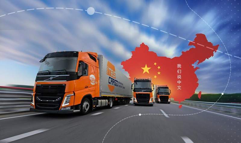 Особенности доставки грузов из Китая в Россию