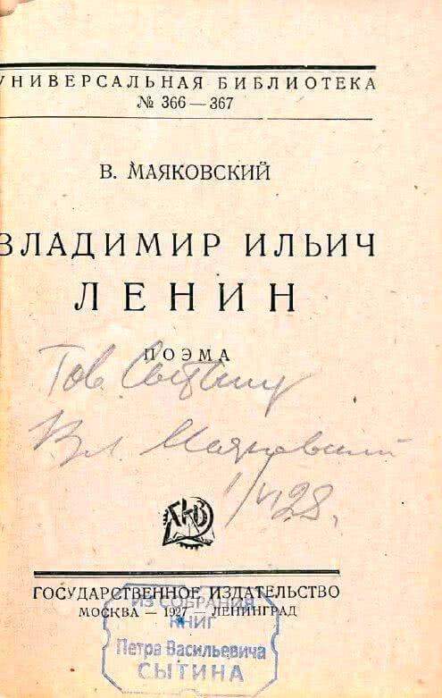За 6,5 миллионов рублей продана на аукционе Дома «12й стул» часть архива легендарного оружейника Федора Токарева