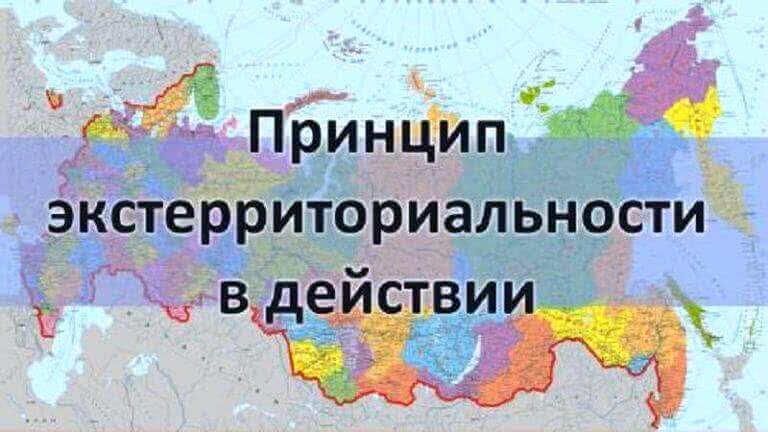 На Южном Урале в несколько раз возросло число обращений по экстерриториальному принципу