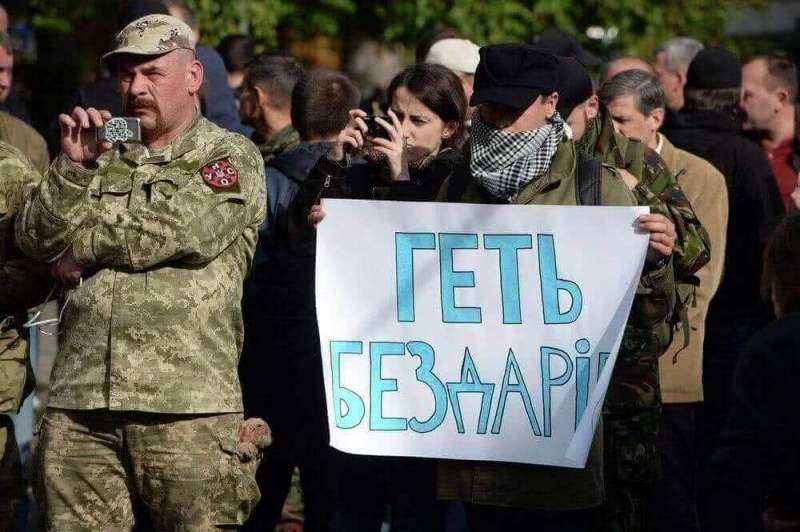Украинские националисты требуют отставки Арсена Авакова