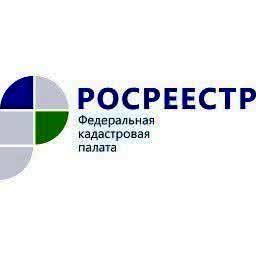 Филиал ФГБУ «ФКП Росреестра» по Ивановской области информирует о закрытии офисов в шести районах