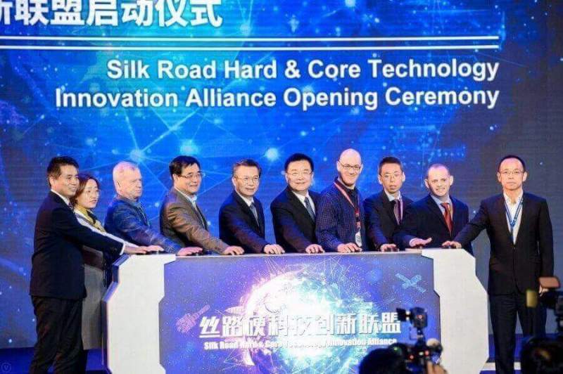 Международная конференция по вопросам жестких и базовых технологий открылась в Сиане