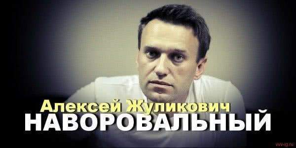Очередное «кидалово» от Навального или «умное голосование» на выборах 8 сентября