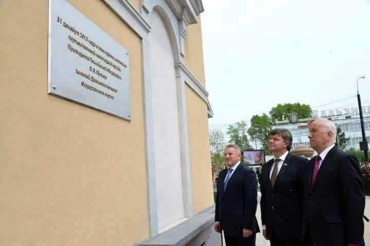 В Хабаровске открыта доска в память торжественного приема Владимира Путина пострадавших от наводнения