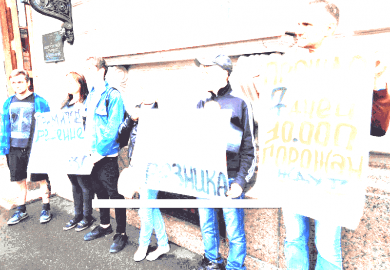 Участники пикета вблизи ЗакСа выступают за лишение депутатского мандата травокура Резника